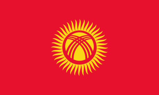 吉尔吉斯斯坦公证书领事认证，吉尔吉斯斯坦公证书外交部认证